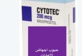 سايتوتك في الإمارات ( حبوب اجهاض شهر ) 900 درهم { 0096876323402}
