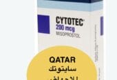 حبوب اجهاض سايتوتك في قطر ا سايتوتك ( 0096876323402)